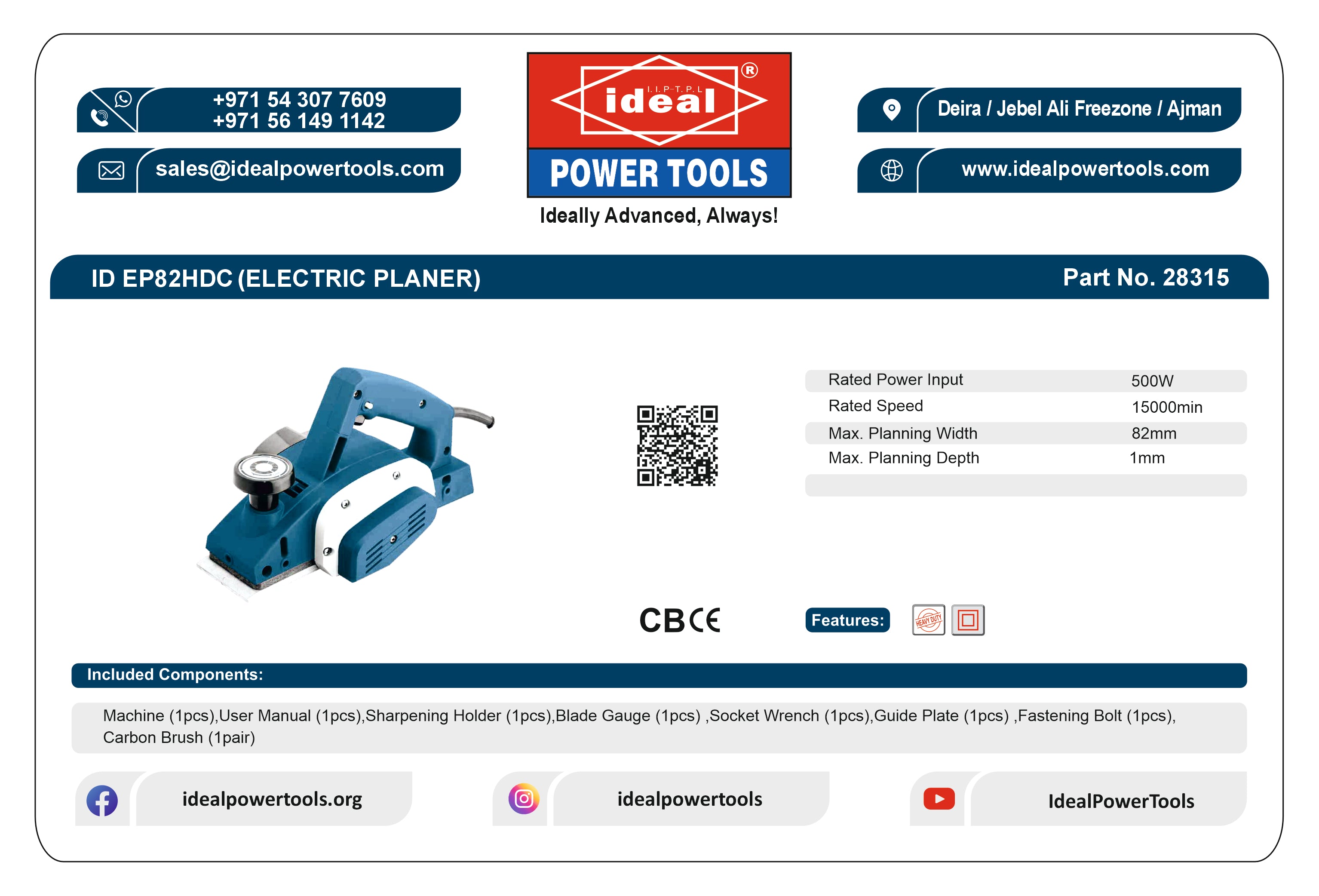 ID EP82HDC ELECTRIC PLANER MACHINE
