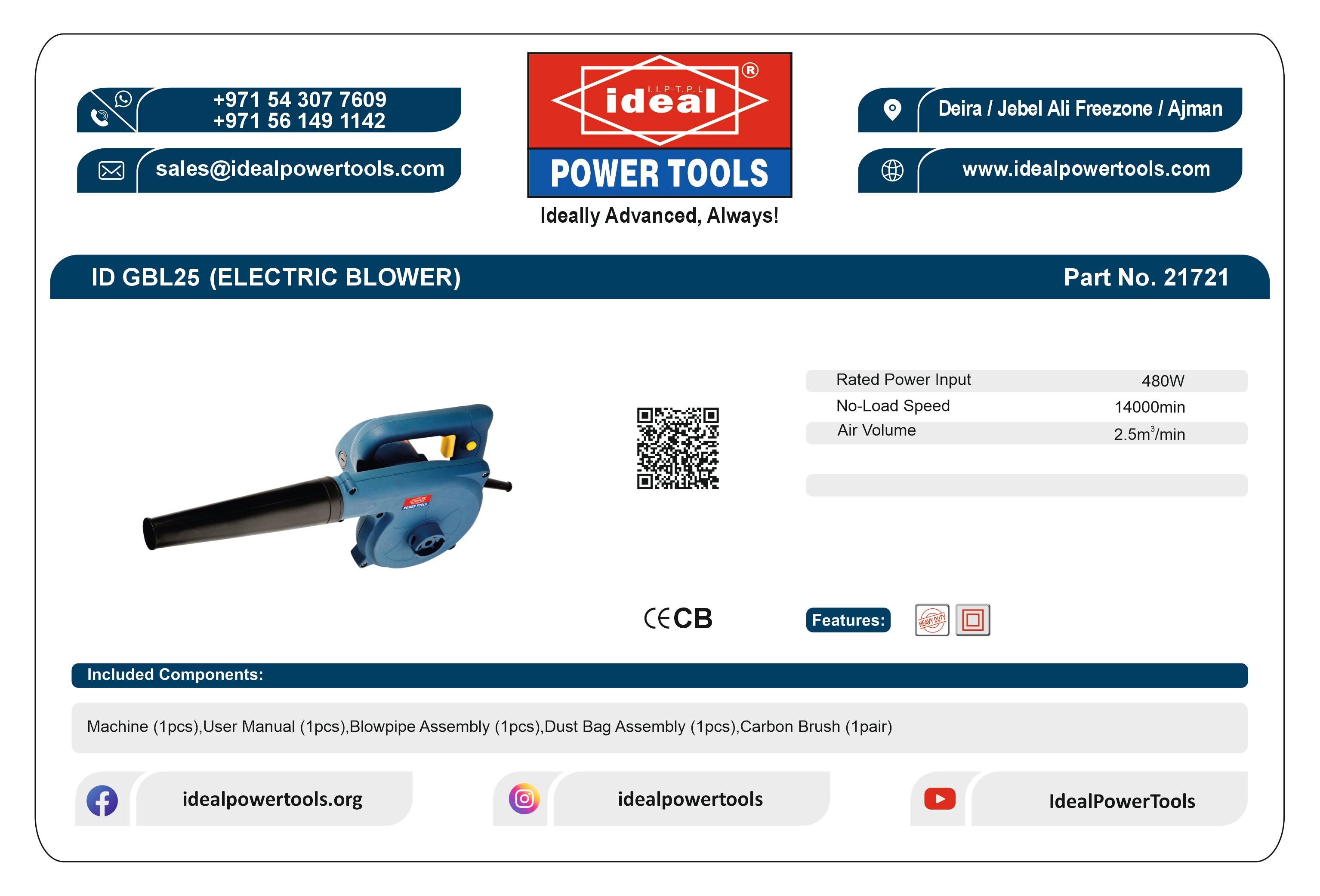 ID GBL25 ELECTRIC AIR BLOWER MACHINE