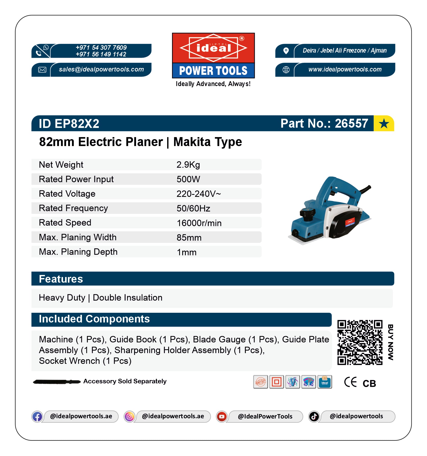 Product card of 82mm Electric Planer with specifications and branding details.
