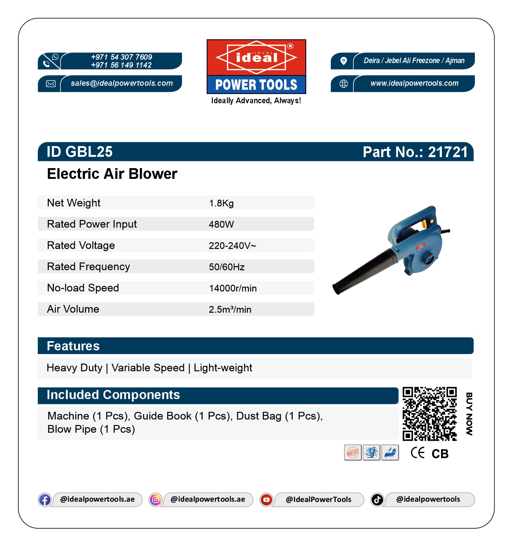 ID GBL25 ELECTRIC AIR BLOWER MACHINE