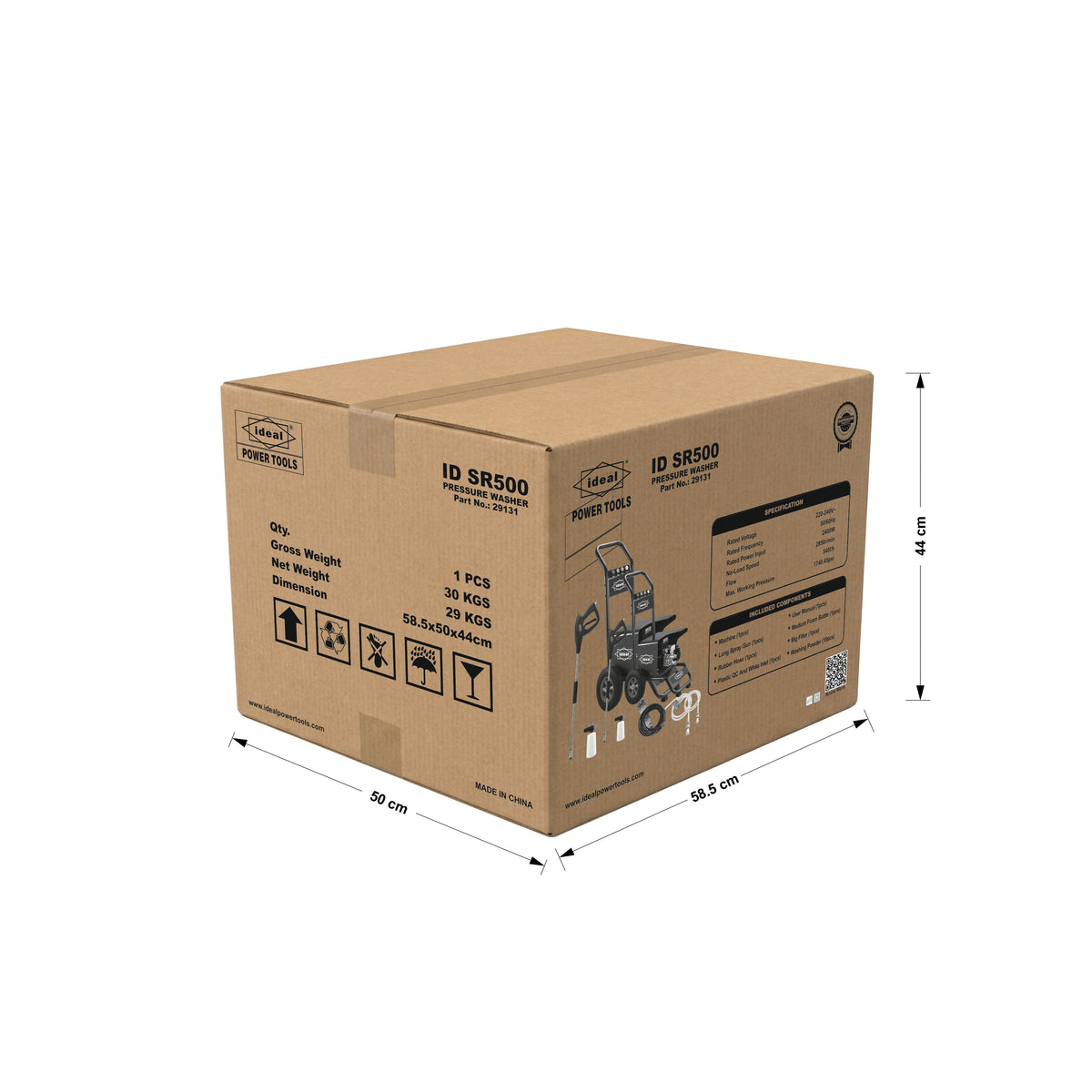 A brown cardboard shipping box for a metal weed whacker, shown with dimension lines indicating 58.8 cm by 58.